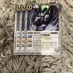 キシュードッグLT 3枚