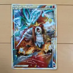 2026年最新】ポケモンカード スイクン&エンテイ legendの人気アイテム
