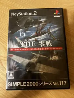 THE 零戦 SIMPLE2000シリーズ Vol.117