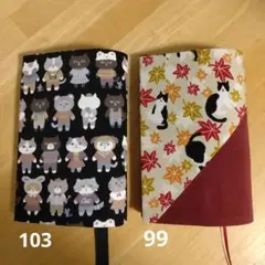 ミーナ様専用ページ