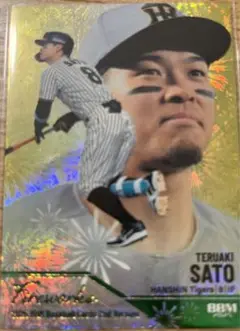 プロ野球 BBM 2025 2nd 佐藤輝明