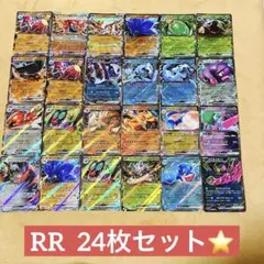 ポケモンカード RR まとめ売り