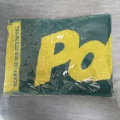 なにわ男子 POPMALL マフラータオル 新品未使用