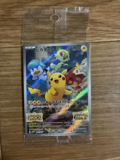 ピカチュウ 早期購入特典 PROMO SV-Pプロモカード 001/SV-P - メルカリ