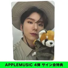 2025年最新】AppleMusic特典の人気アイテム - メルカリ