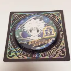 HUNTER × HUNTER キルア バースデー缶バッジ2025