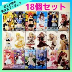 美少女プライズフィギュア まとめ売り 18体セット 最新 プライズ フィギュア まとめ売り 18点 ワンピース まどマギ 着せ