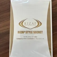 RIZAP STYLE SECRET トレーニングDVD RIZAP STYLE SECRET DVD - メルカリ