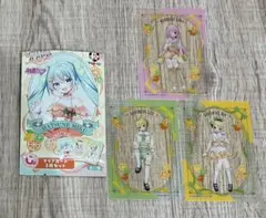 フリューくじ　初音ミク　クリアカード　巡音ルカ　鏡音レン　鏡音リン