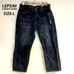 7【LEPSIM】ローリーズファーム デニム L ダメージ加工　レプシィムのサムネイル