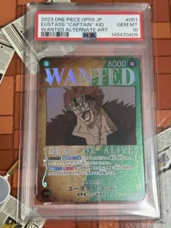 2026年最新】ワンピースカードpsa10の人気アイテム - メルカリ