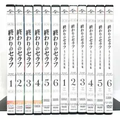 終わりのセラフ【1期+2期】DVD 全12巻セット