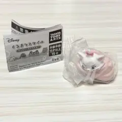 くるまりスタイル ディズニー マリー マスコット