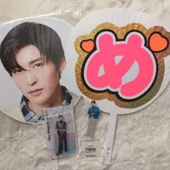 SnowMan 目黒蓮　うちわ×2 アクスタ×2 まとめ売り　計4点