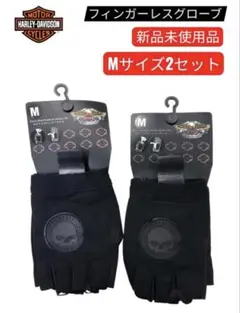 新品在庫処分Harley-Davidson フィンガーレスグローブ M 2セットのサムネイル