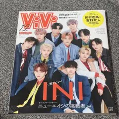 Item thumbnail for item 3fb587d1-b6e9-4e88-bf7b-9be732d63bff