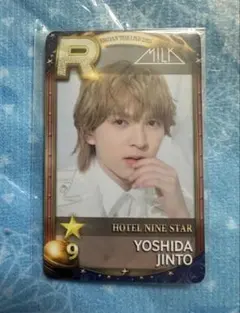 吉田仁人 リアルカード SUPER STAR シュスエビ エビライ 2025