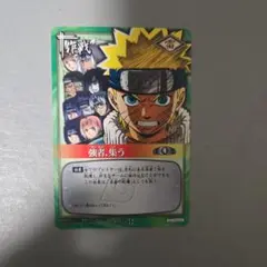 NARUTO ナルトカードゲーム PR作-24 プロモカード 精鋭結集