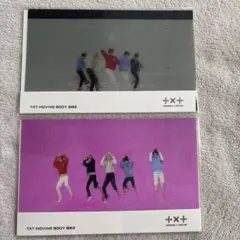 TXT MOVING BODY 002 003 2点セット
