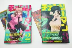 チェンソーマン 6巻 初版帯付き 新品未開封 シュリンク付き 藤本タツキ
