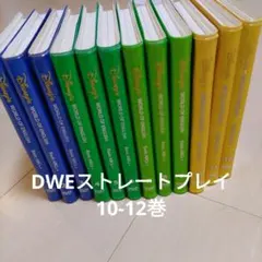 2026年最新】ストレートプレイ 英語の人気アイテム - メルカリ