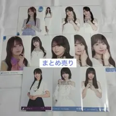 乃木坂46 生写真 まとめ売り