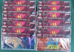 ヒロアカ ヴィジランテ H賞 ジッパーバッグ ＆ステッカーセット コンプ