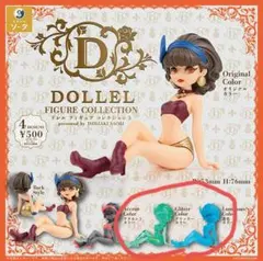 2026年最新】DOLLEL figure collectionの人気アイテム - メルカリ