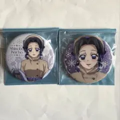 鬼滅の刃　 AGF ufotable　2個セット　胡蝶しのぶ　ランダム缶バッジ