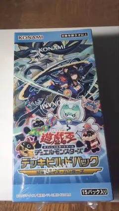 新品未開封】シュリ付き 遊戯王OCGデッキビルドパックジャスティス