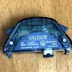 ジャンク品 ゲームボーイアドバンス専用ワイヤレスアダプタのサムネイル