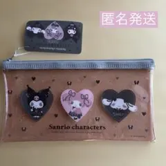 【新品未使用】サンリオ　クロミ マイメロディ シナモロール　ラメフラットポーチ