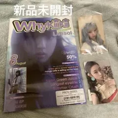 whykiiikiii アルバム 未開封　イソル　ユニバ　トレカ