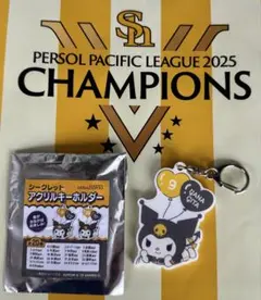 ホークス　柳田悠岐✖️KUROMI キーホルダー　優勝