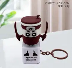 ラスト1点！音が鳴る！光る！カプチーノアサシーノ　キーホルダー、