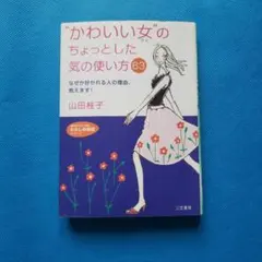 Item thumbnail for item 8379bbda-b562-49e3-957d-6cf830c5bbee