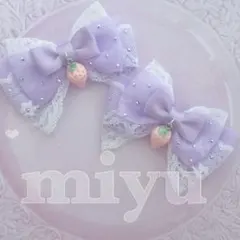 ヘアクリップ　ふんわりキラキラレース♡いちご　ロリィタ　推し活　パープル　推し