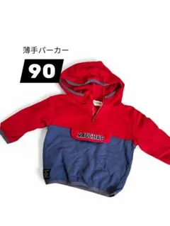 RADCHAP フード付きトレーナー 90