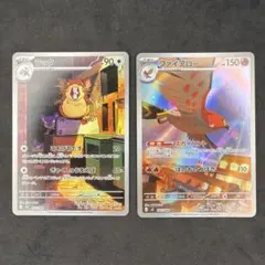 ラッタ ファイアロー AR2枚セット ムニキスゼロ