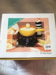 レトロ　チーズフォンデュセットイタリー製耐熱陶器鍋　ピーコック魔法瓶工業製のサムネイル