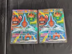 Item thumbnail for item eb3f3d6c-5be7-4f48-a5ca-a1dadbed5ad6