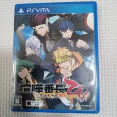 喧嘩番長乙女 Vitaソフト　乙女ゲーム