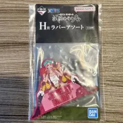 一番くじ 試練のその先へ H賞 ラバーアソート　ジュエリー　ボニー