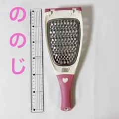ののじサラダおろし おろし器のサムネイル