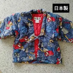 半纏 着物・浴衣