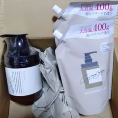 cocone クレイクリームシャンプー モイストボトル1本詰め替え2個セット