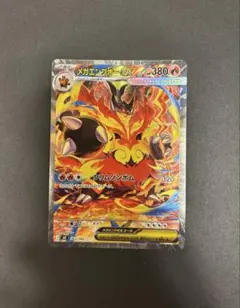 ポケモンカード メガエンブオーex スタートデッキ100 762/742 ポケカ