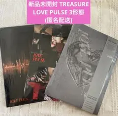 TREASURE LOVE PULSEミニアルバム 3形態 ①
