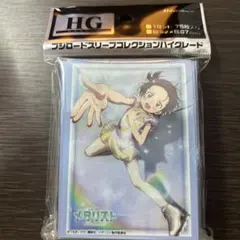 スリーブ オトメドメイン 飛鳥湊 - メルカリ