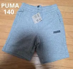 (新品)PUMA グレー ハーフパンツ 140